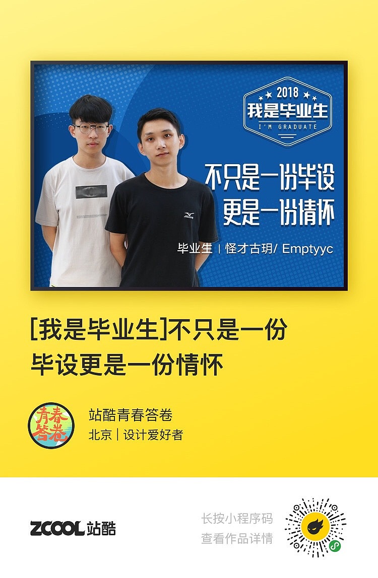 [z大笑]（图ZMTIyOTk5MzA0） - 绘本 - 站酷设计师Emptyyc原创素材 - 站酷ZCOOL