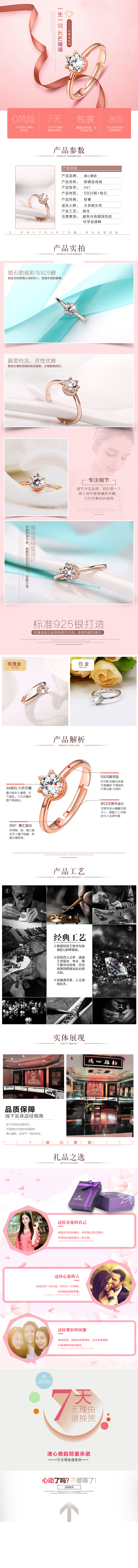 详情设计（图ZMjA5MDMyNDky） - 宣传物料 - 站酷设计师蓝海腾原创素材 - 站酷ZCOOL