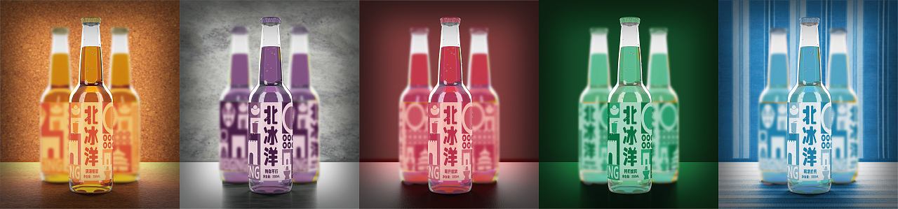 【包装】北冰洋饮品包装设计习作