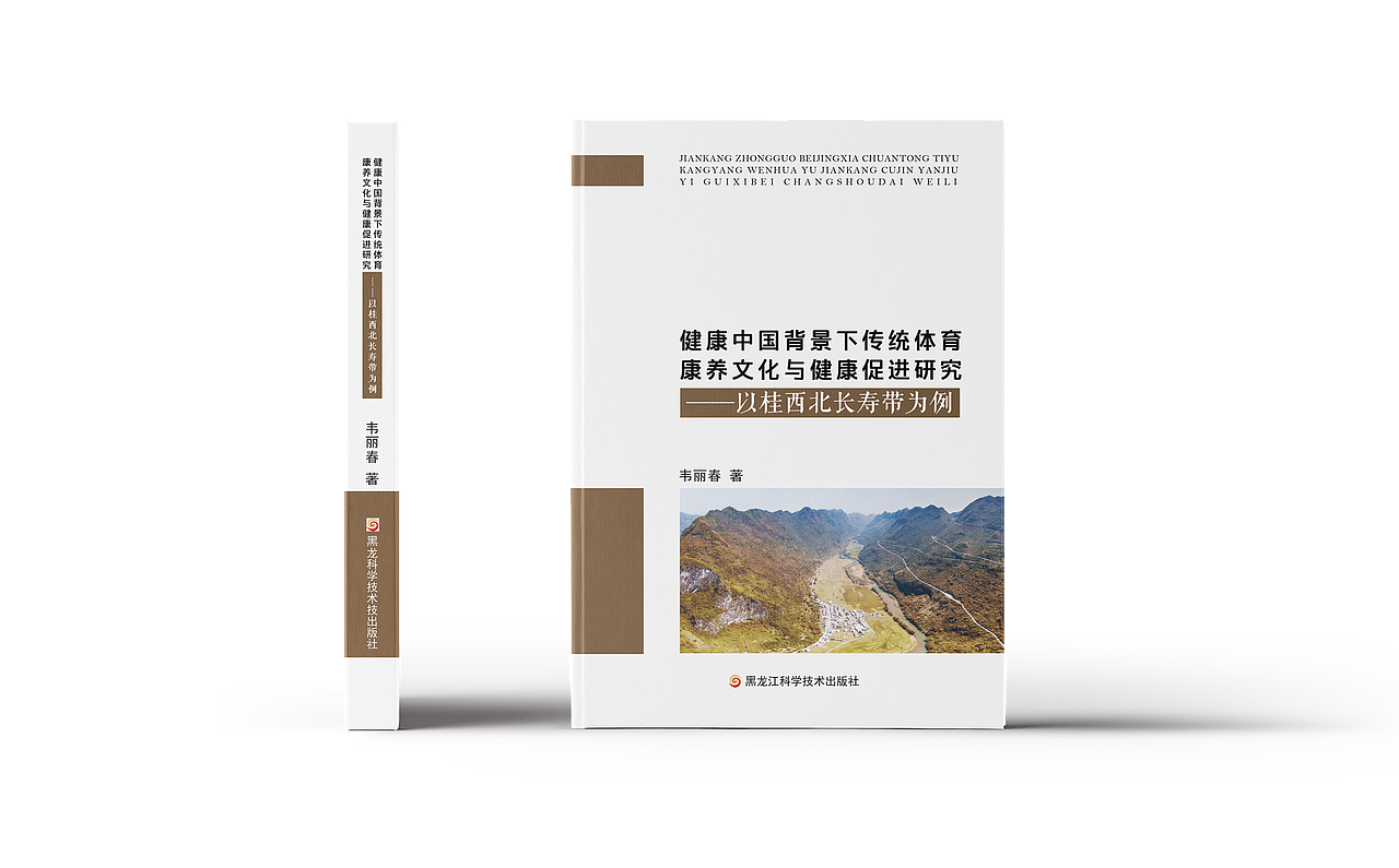书封设计 | 贰（图ZMjUzMTQwODQw） - 书籍/画册 - 站酷设计师zmdsunyang原创素材 - 站酷ZCOOL