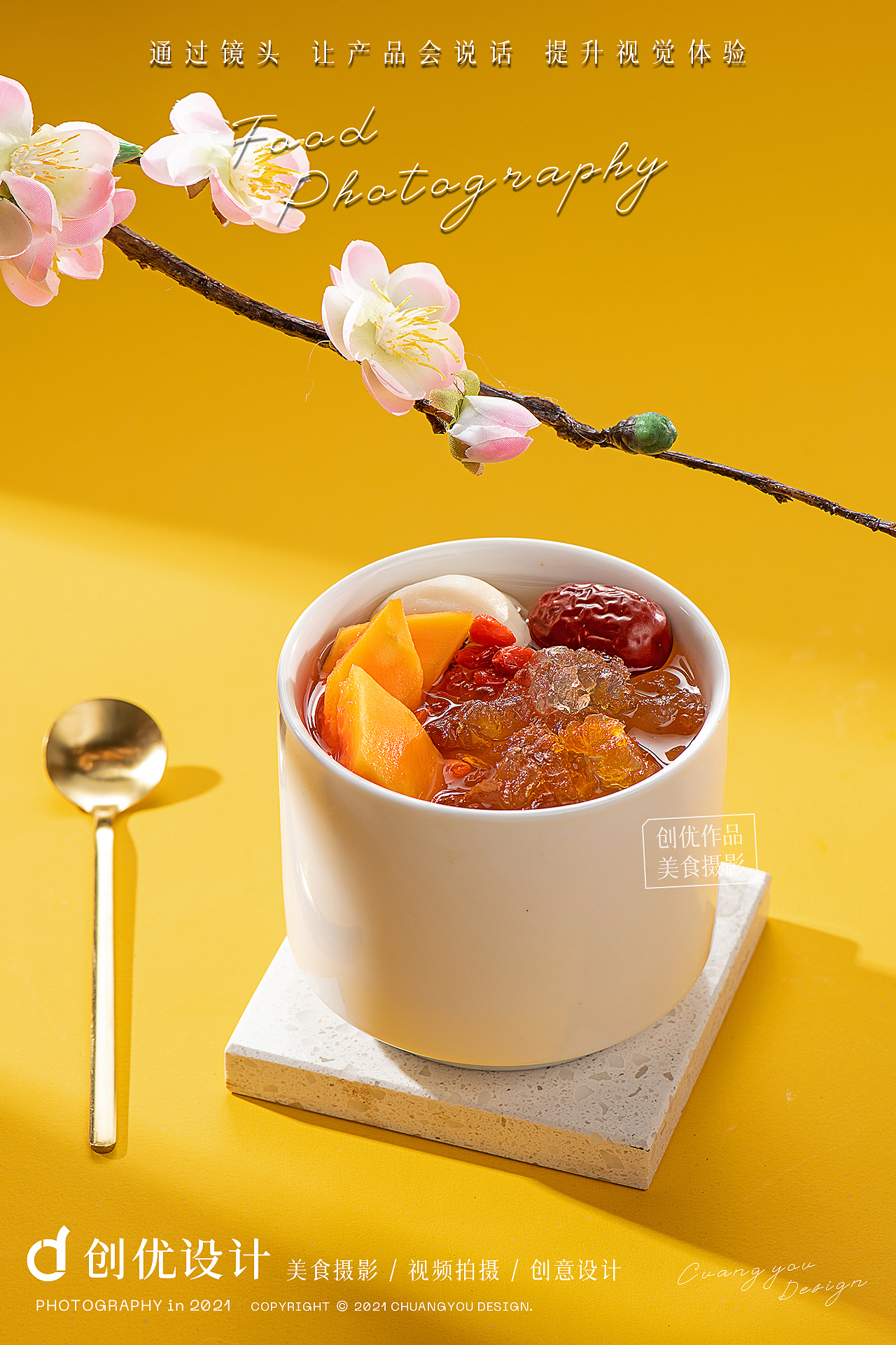 食品摄影 | 沉浸式国风美食大赏