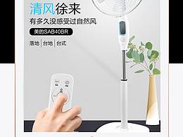 详情页