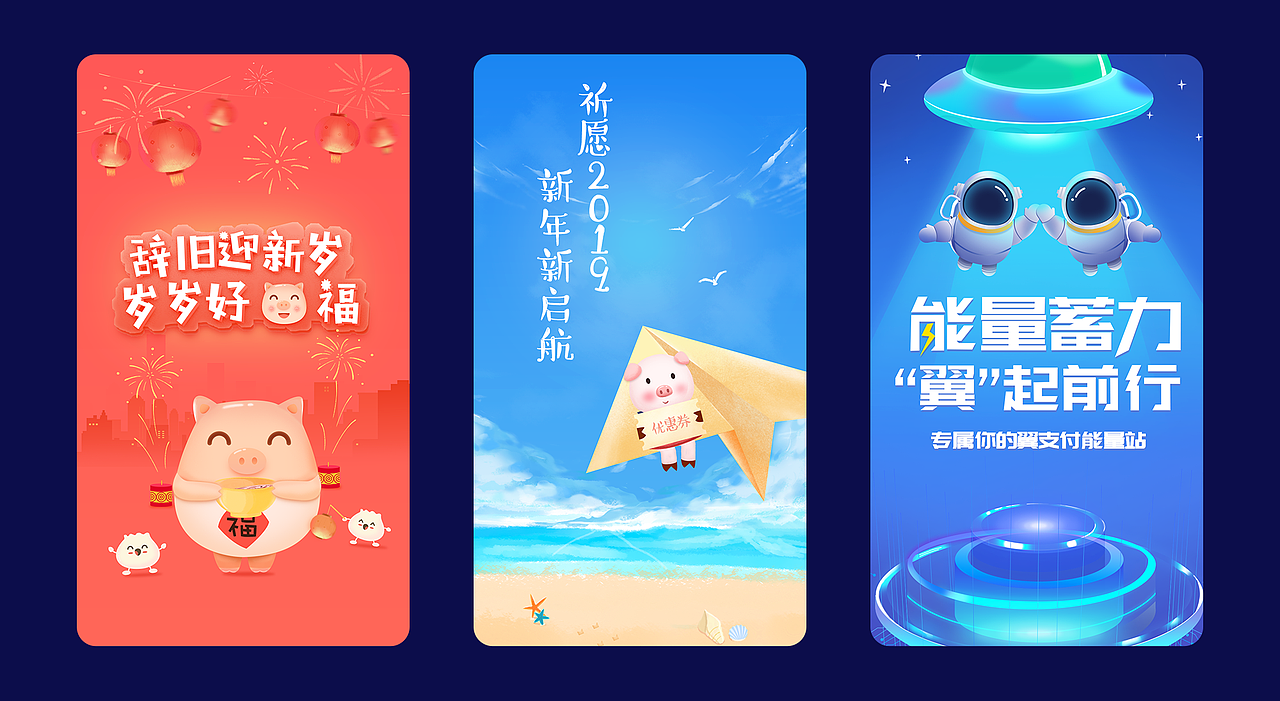 运营图（图ZMTY2ODY0OTYw） - 闪屏/壁纸 - 站酷设计师ssyzqyh原创素材 - 站酷ZCOOL