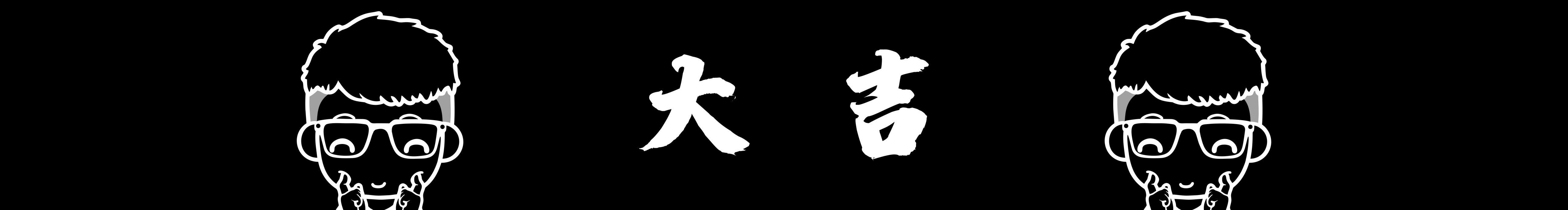 迟吃吃的个人主页（封面预览） - 主页封面设置 - 站酷设计师迟吃吃原创素材 - 站酷ZCOOL