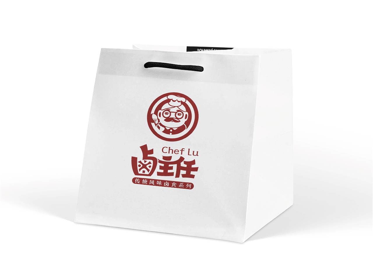 “卤主任”卤食品牌（图ZMjAzODg0NDIw） - 品牌 - 站酷设计师陈宁naill原创素材 - 站酷ZCOOL