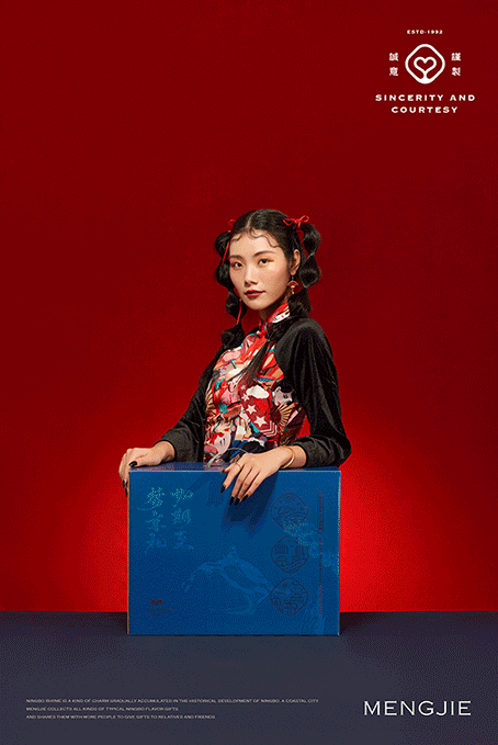 梦婕海鲜礼品丨ABD案例（图ZMjMzNjY3MTUy） - 品牌 - 站酷设计师ABD品牌策略设计原创素材 - 站酷ZCOOL