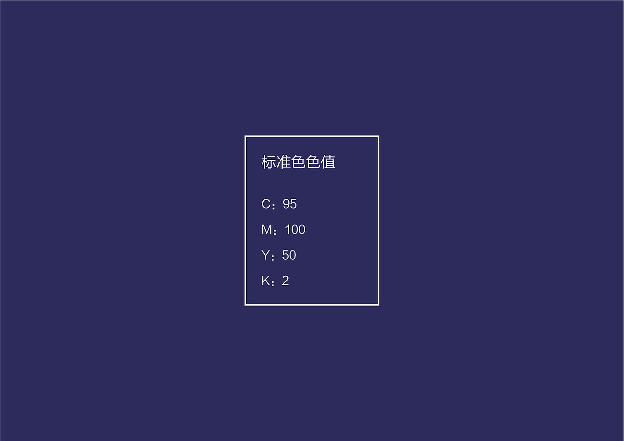 北汽大世辅助图形（图ZMjMzOTI2Mjgw） - 品牌 - 站酷设计师虎皮青蛙原创素材 - 站酷ZCOOL