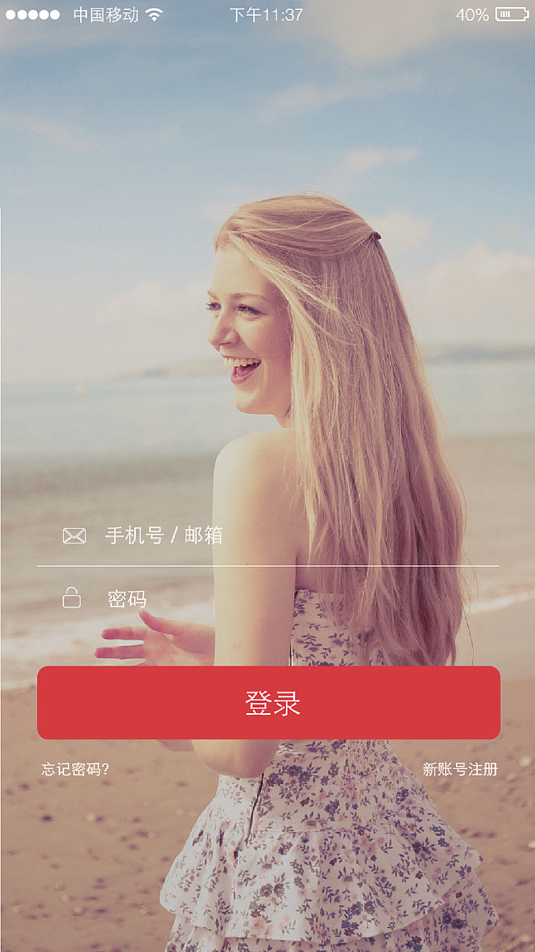 孕期妈妈APP