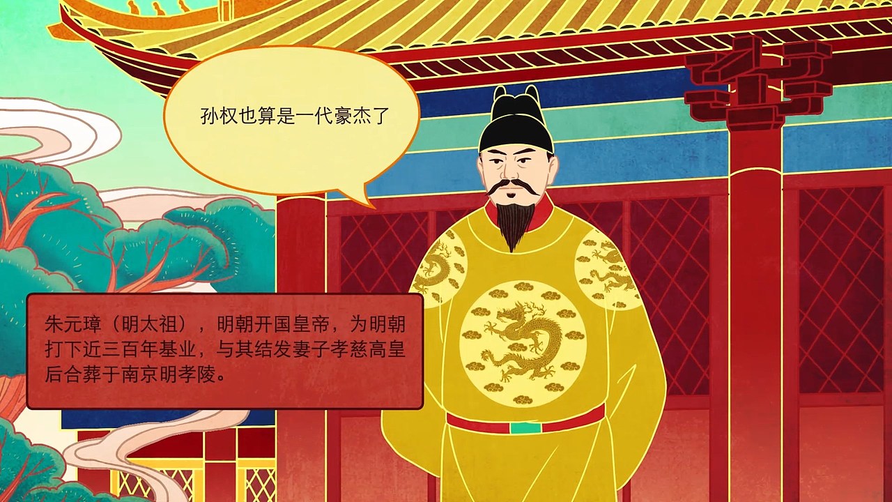【国潮风】南京旅游宣传动画（图ZMjk1NDY0MTE2） - 短篇/格漫 - 站酷设计师中国风动画原创素材 - 站酷ZCOOL