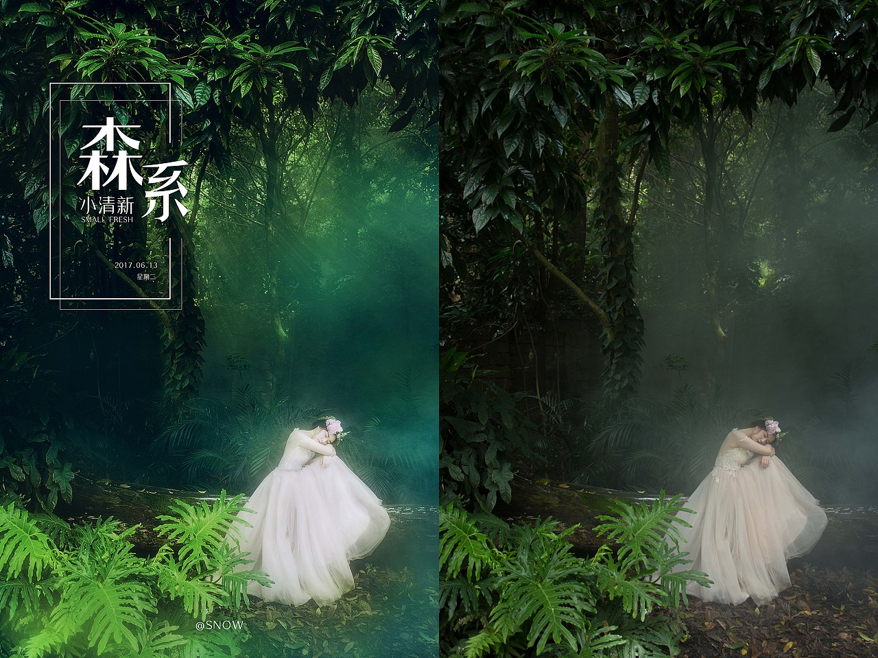 森系-婚纱照