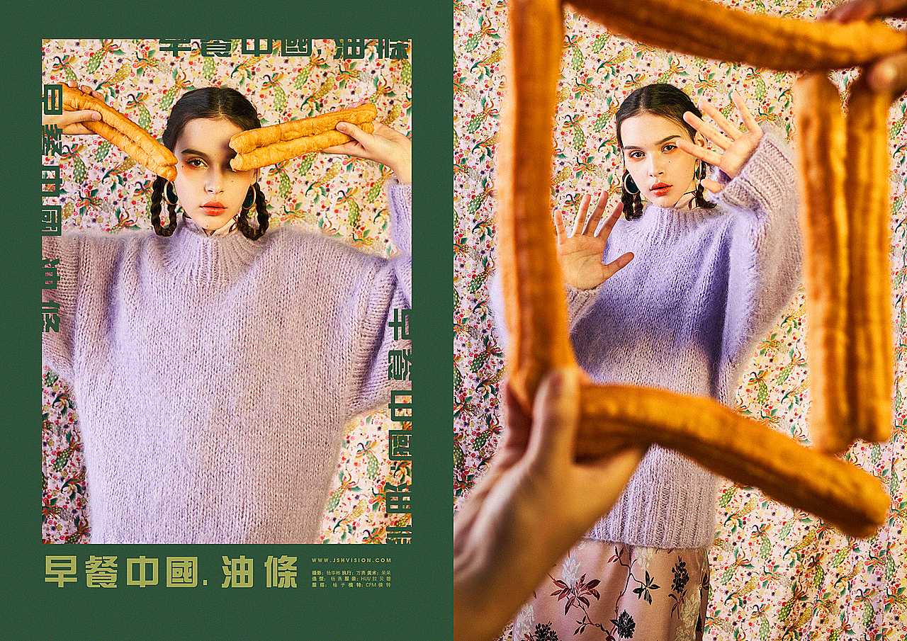 早餐中国（图ZMTg1ODQwNDU2） - 时尚/艺术摄影 - 站酷设计师杨华彬原创素材 - 站酷ZCOOL