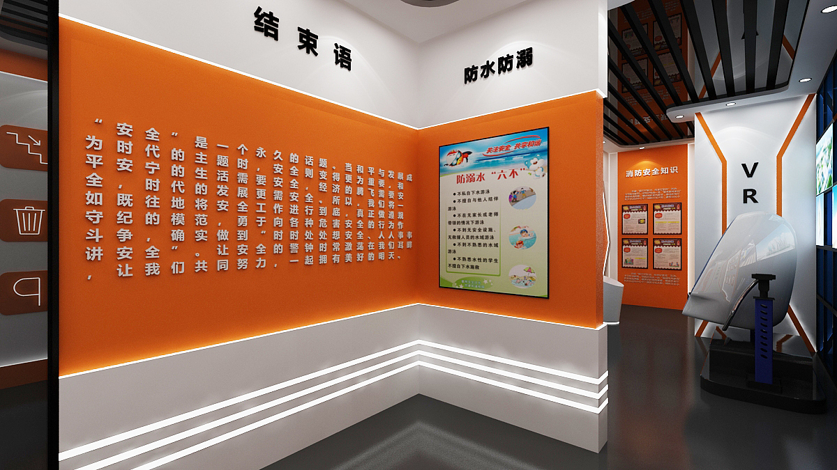 安全警示厅 展厅 效果图设计 3D设计（图ZMjA4Mjc0NTIw） - 其他三维 - 站酷设计师设计狮Ming原创素材 - 站酷ZCOOL