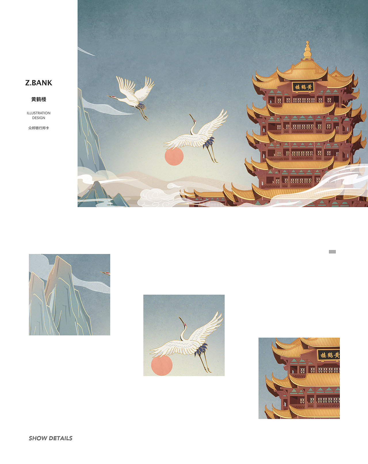 2020-2021部分作品整理（图ZMjQyMjg1Njk2） - 商业插画 - 站酷设计师锤锤_123原创素材 - 站酷ZCOOL