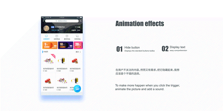 UI设计 卡通形象设计 交互流程 可视化数据（图ZODkzNjQ4ODA=） - APP界面 - 站酷设计师梁秋实原创素材 - 站酷ZCOOL