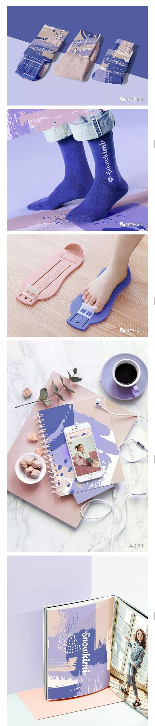 snowkimi设计师童鞋品牌整合设计案例（图ZMTUxNDQwNzQ0） - 品牌 - 站酷设计师钉与锤品牌设计原创素材 - 站酷ZCOOL