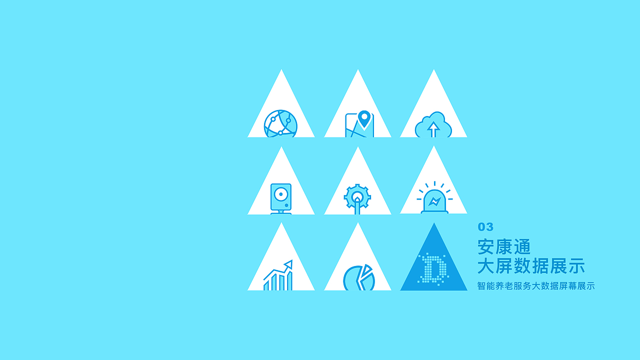 安康通（图ZMTcyNDAxNDgw） - 其他 - 站酷设计师小太阳的朋友原创素材 - 站酷ZCOOL