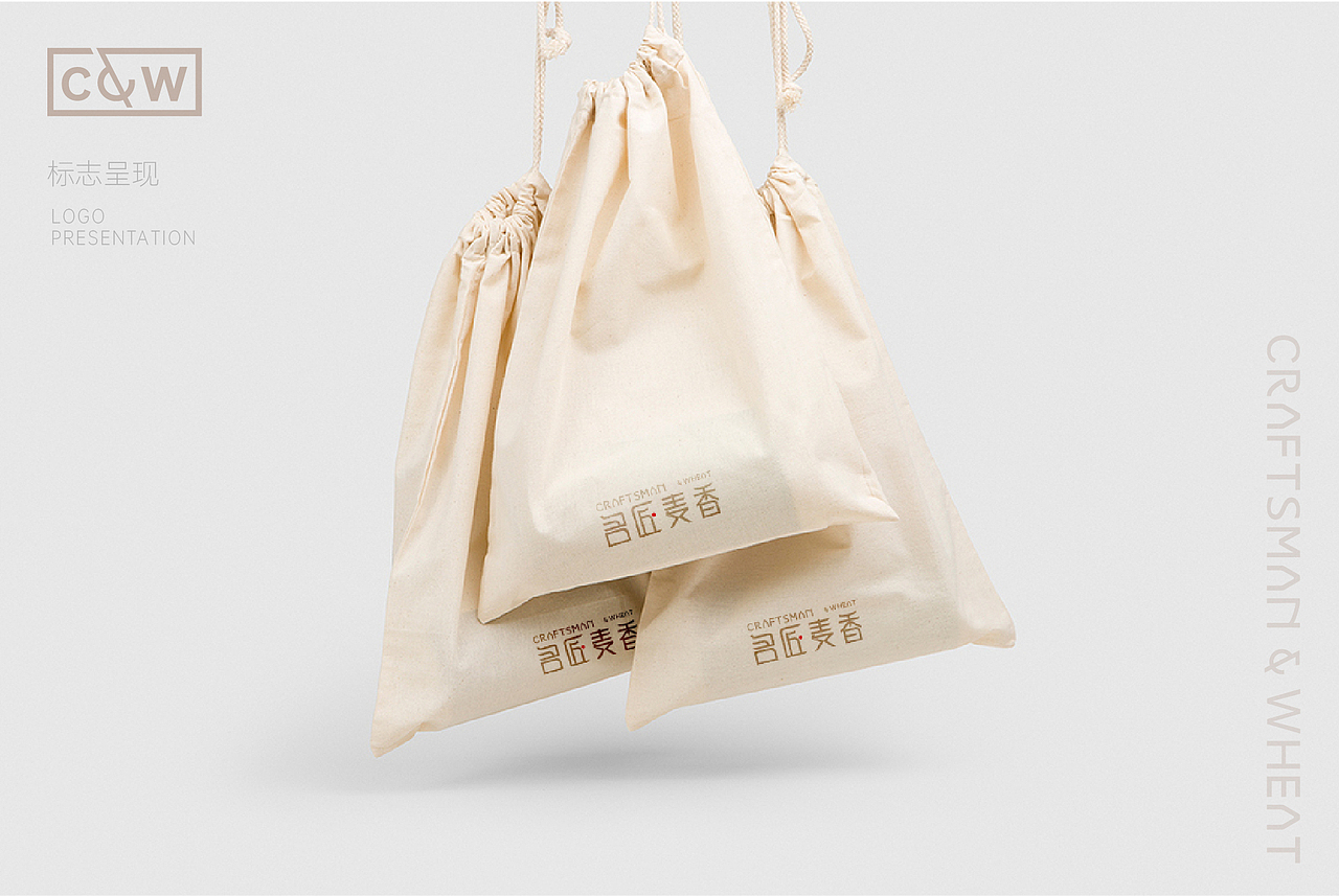 烘焙培训品牌VI设计（图ZMjM1NDIyMTY0） - 品牌 - 站酷设计师小黑鱼119原创素材 - 站酷ZCOOL