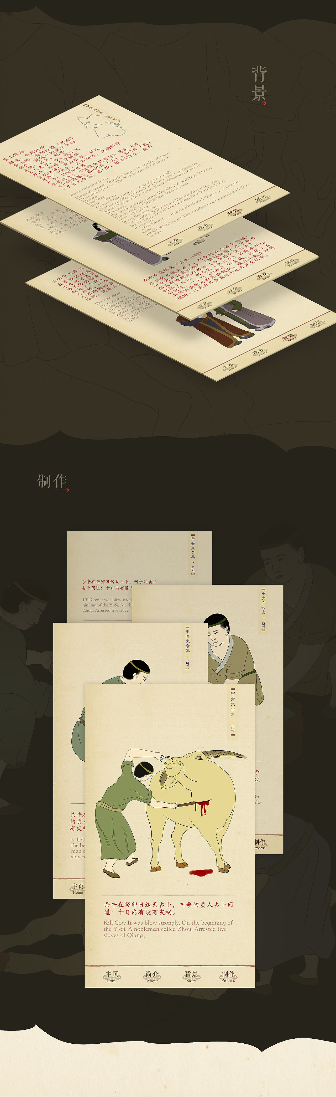 APP·甲骨文（图ZNTYzMjU3ODQ=） - APP界面 - 站酷设计师lunatic321原创素材 - 站酷ZCOOL