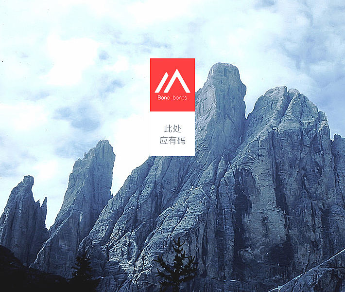 我的白日梦-Bones 个人号（图ZNjQ3Nzg0NTI=） - Logo - 站酷设计师不沉的骨头原创素材 - 站酷ZCOOL