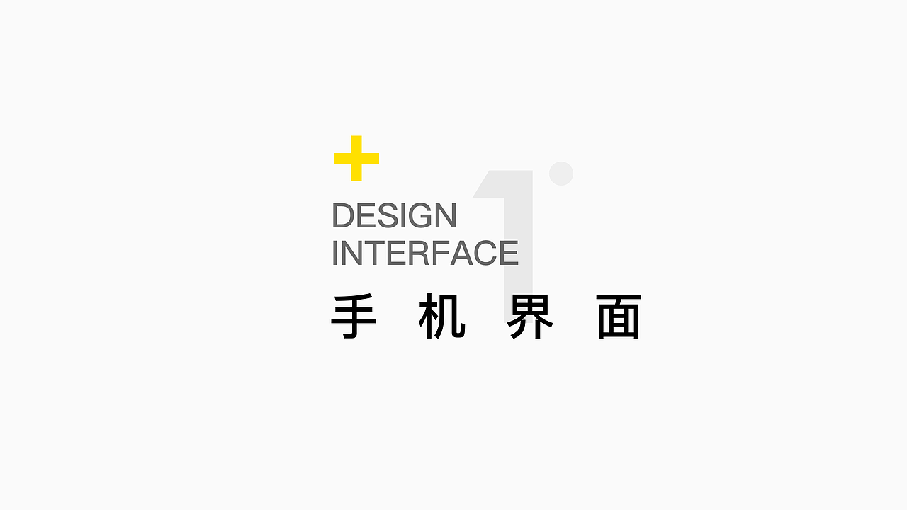 作品集展示（图ZMTEyNjgxOTI4） - 其他UI - 站酷设计师DUOUO原创素材 - 站酷ZCOOL
