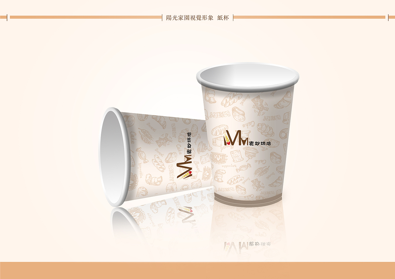 甜品店VI提案（图ZMTEzNzUwMDE2） - 其他UI - 站酷设计师舒芙蕾与英短原创素材 - 站酷ZCOOL