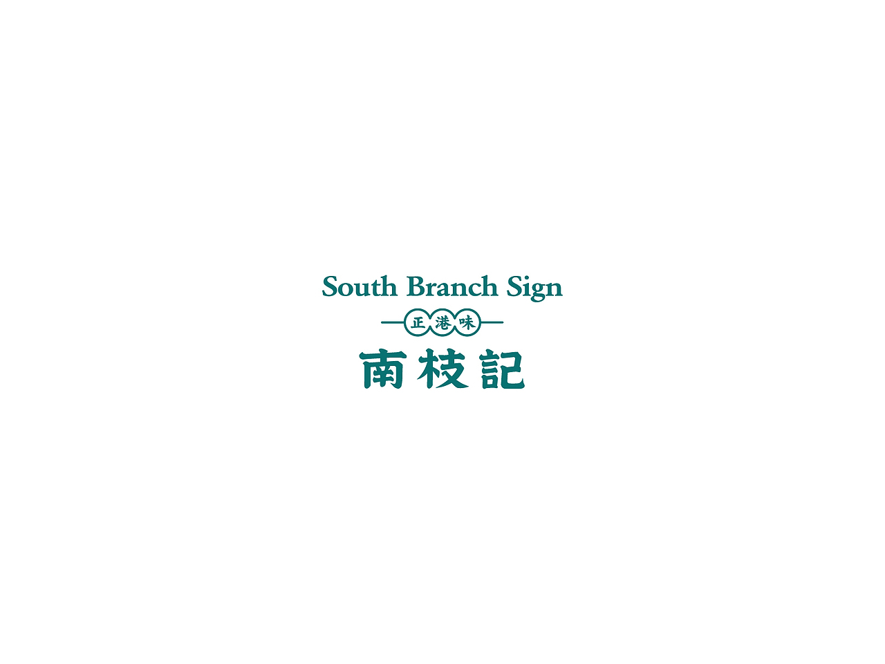 2018字体logo合集Ⅱ（图ZMTMxNTI4MzA4） - Logo - 站酷设计师亦痕设计原创素材 - 站酷ZCOOL
