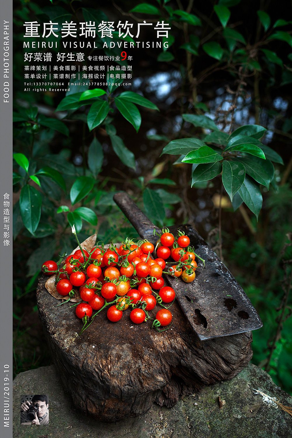 【重庆美瑞餐饮广告】重庆食品摄影-户外食品摄影（图ZMTgxNTEzOTQ0） - 产品摄影 - 站酷设计师重庆美瑞爆品摄影原创素材 - 站酷ZCOOL