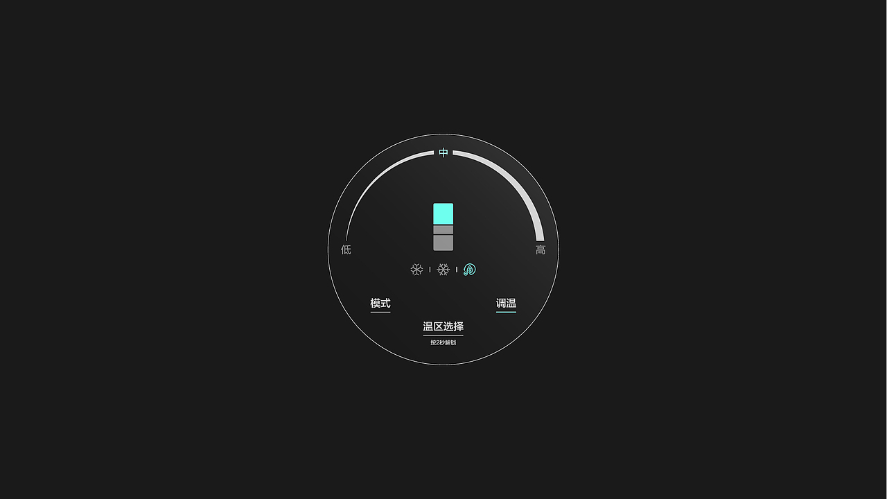 产品显控设计（图ZMTg2MTIxMDQ0） - 人机交互 - 站酷设计师我的宝宝叫饭饭原创素材 - 站酷ZCOOL