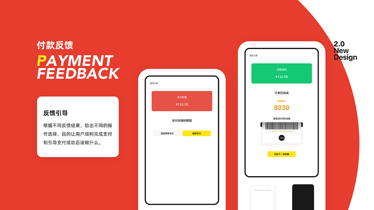 2019-2020作品集整理