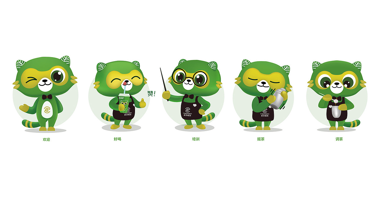 听茶呢语品牌IP设计（图ZMjMzMzM1NDEy） - IP形象 - 站酷设计师小李白广告策划原创素材 - 站酷ZCOOL