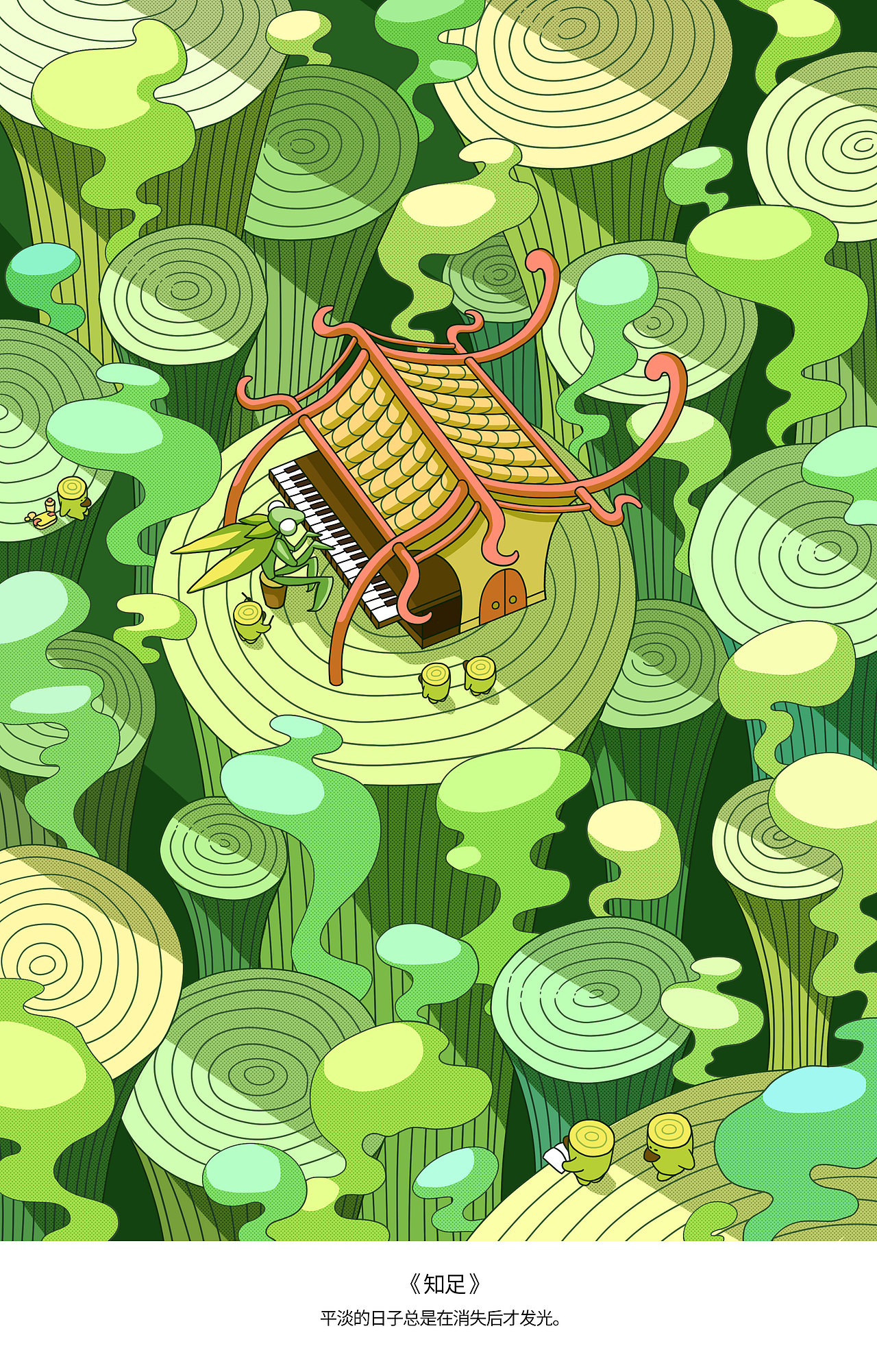 脑海里的写生（4）（图ZMjYwMjc2OTEy） - 创作习作 - 站酷设计师吴泽凯原创素材 - 站酷ZCOOL