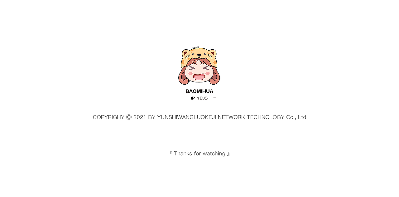 野豹游戏加速器IP（图ZMjkyMTYxMzIw） - IP形象 - 站酷设计师ben_4f原创素材 - 站酷ZCOOL