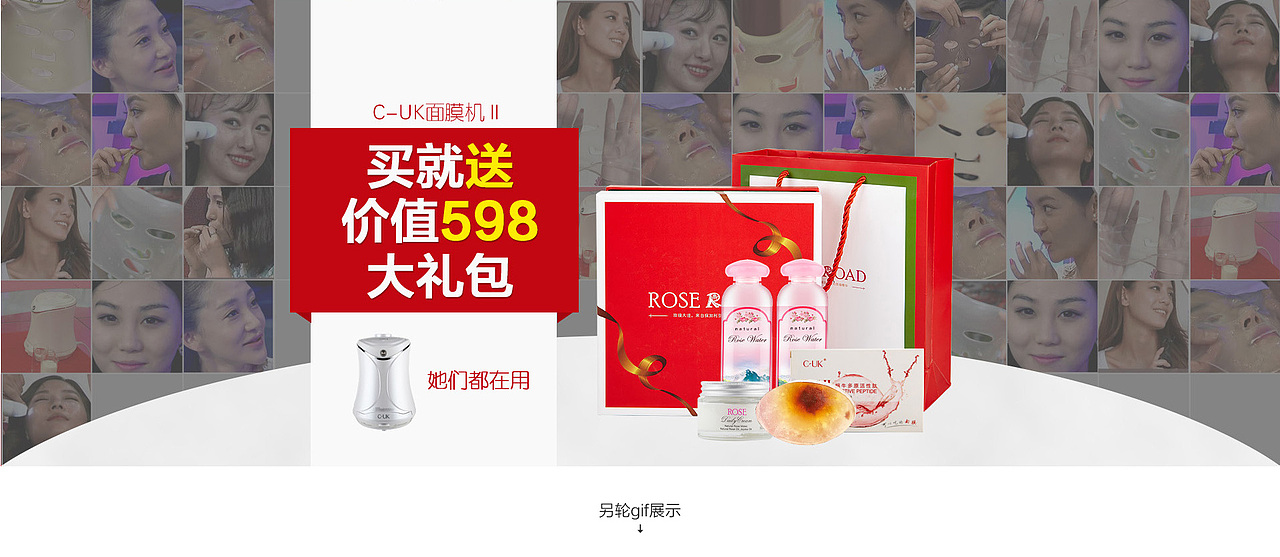 面膜机首页 电器（图ZMjQyOTY5ODg=） - 电商 - 站酷设计师mickey杨原创素材 - 站酷ZCOOL