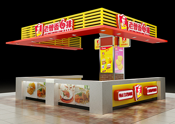 老曾香鸡排加盟店设计、食品专卖店店铺设计、上海餐饮店装修设计公司、食品专卖店室内设计公司案例欣赏