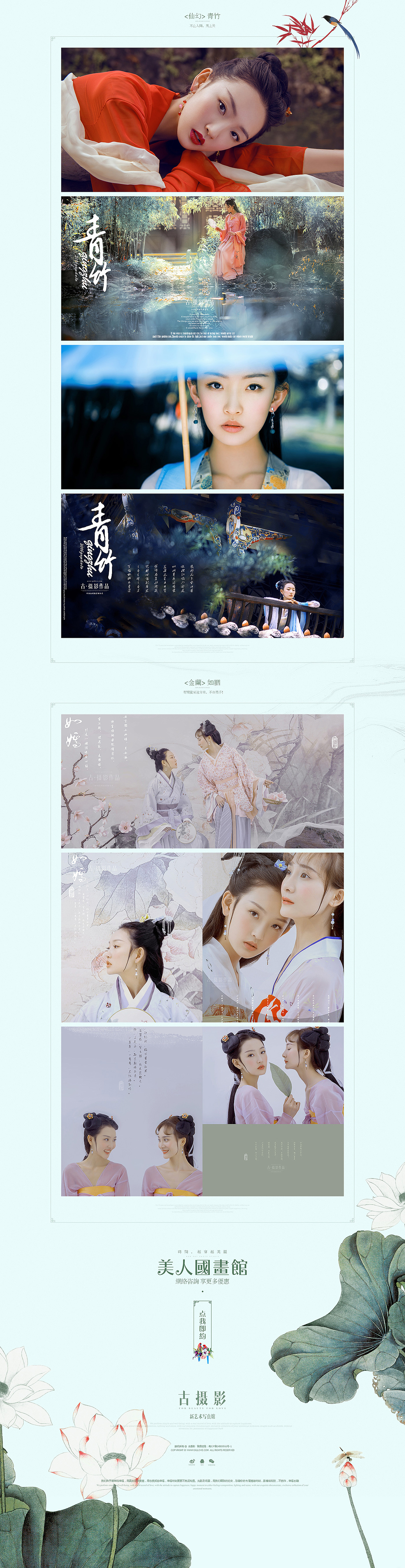婚纱摄影专题 | 写真专题 |（图ZNTQ5NzM0MDg=） - 运营设计 - 站酷设计师Don77原创素材 - 站酷ZCOOL
