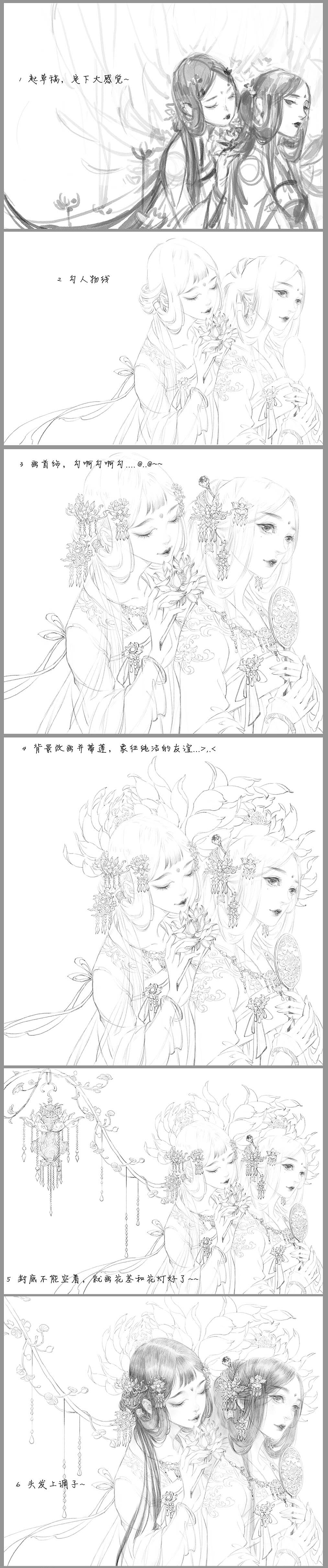 《并蒂莲》过程（图ZNjU1ODUwNDA=） - 商业插画 - 站酷设计师古戈力1原创素材 - 站酷ZCOOL