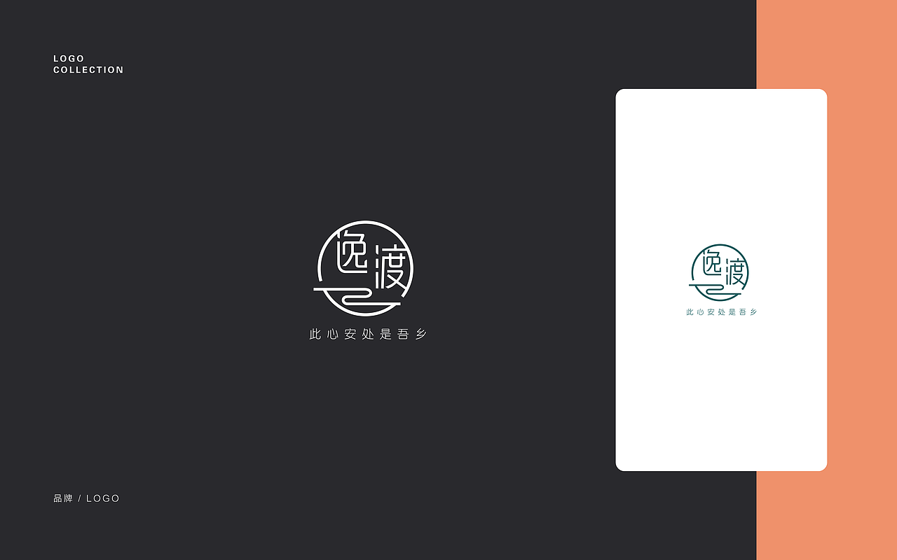 logo合集（图ZMTkyMTM4MjQ0） - Logo - 站酷设计师Er_J原创素材 - 站酷ZCOOL