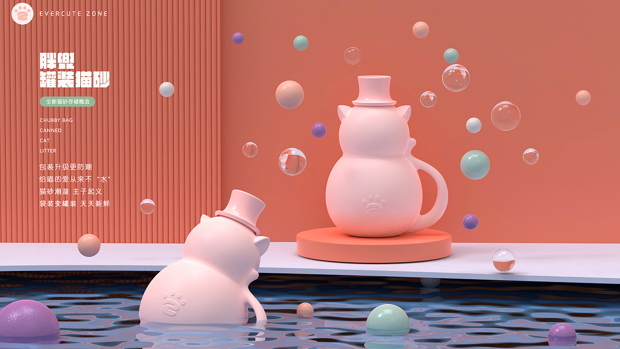 罐装猫砂 萌力全开（图ZMjIyMTI4NzMy） - 生活用品 - 站酷设计师为先11原创素材 - 站酷ZCOOL