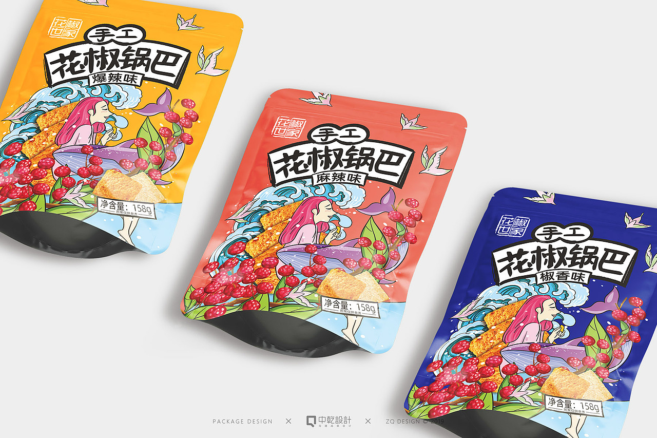 【食品包装】原创/手绘-手工花椒锅巴&酸奶包装设计