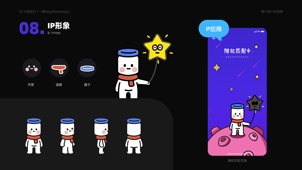 设计作品集2021（图ZMjYwMTczNTA4） - APP界面 - 站酷设计师迟语Chiyuu原创素材 - 站酷ZCOOL