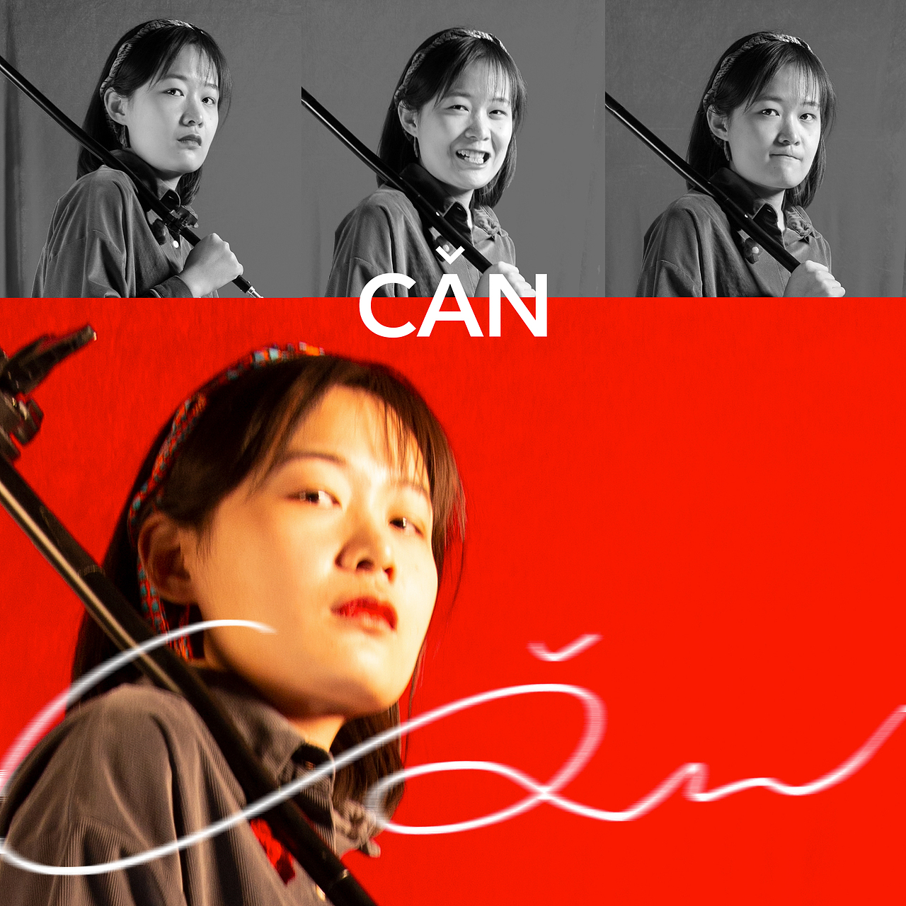 《惨无人道惨绝人寰惨出天际的小鲸鱼们说，我们不怕》（图ZMjg3MTIzMzgw） - 海报 - 站酷设计师老杨和小刘原创素材 - 站酷ZCOOL