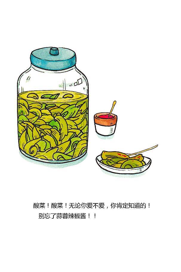 献给亲爱的童年伙伴