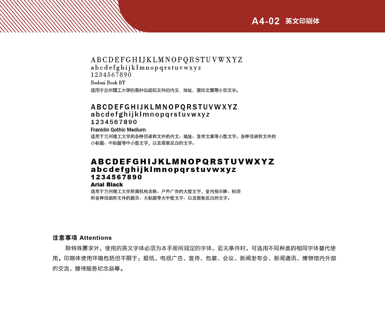 广州博物馆视觉标识系统（图ZMTY1Nzk5NzE2） - 品牌 - 站酷设计师阿木Amm原创素材 - 站酷ZCOOL