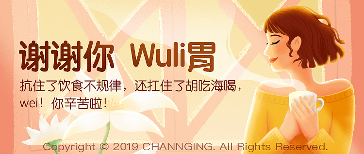 感恩节活动专题页