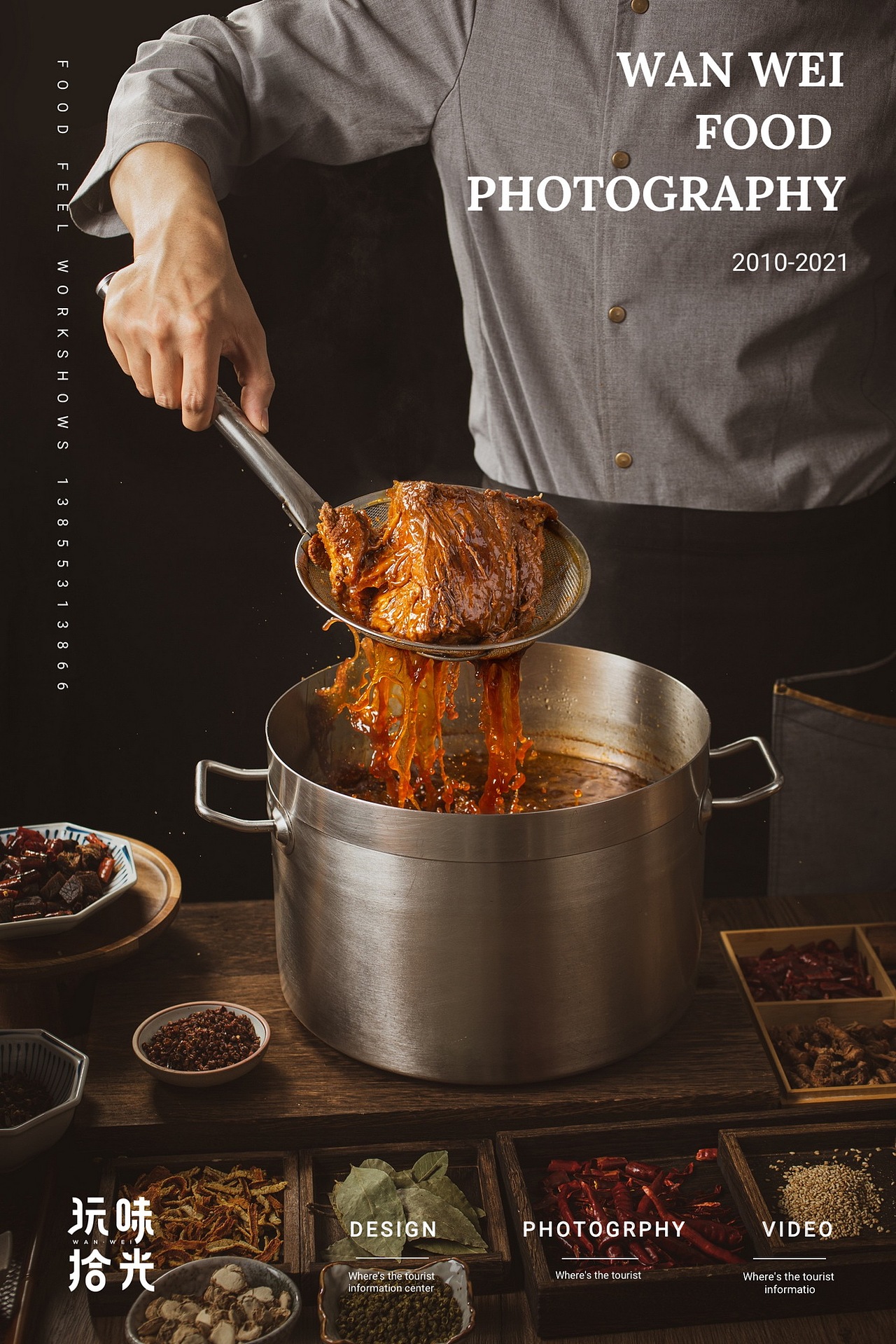 西贝贾国龙功夫菜玩味拾光l烧麦枣糕窝头牛肉干