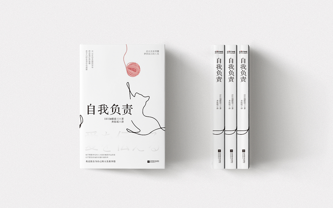 最近做的书，仅做记录欣赏，禁止转载商用，侵权联系删