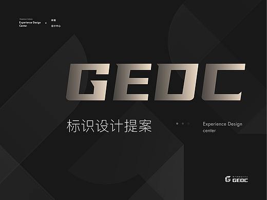 GEDC团队标识设计