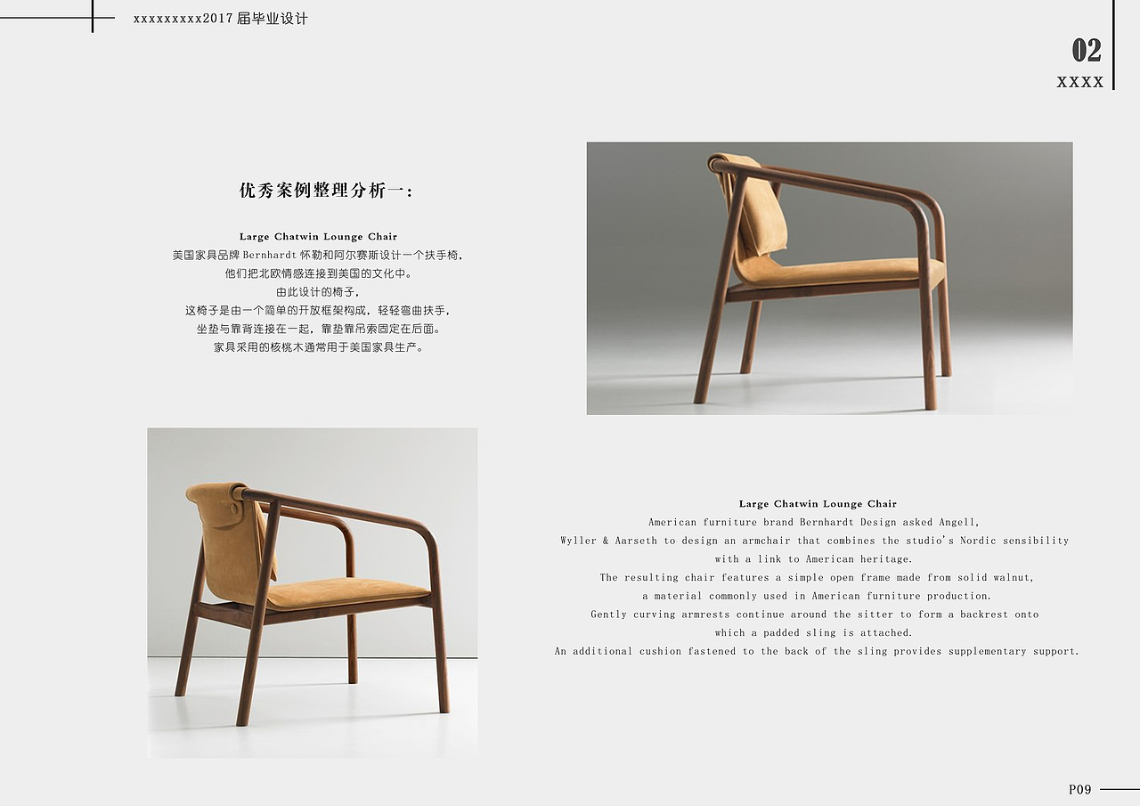 久违了-毕业设计（图ZODEzNzUyMDQ=） - 生活用品 - 站酷设计师Boob高原创素材 - 站酷ZCOOL