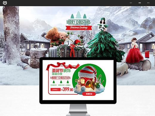 四組合成頁(yè)面（個(gè)人主頁(yè)-ZMjczMTI3MDA=） - 電商 - 站酷設(shè)計(jì)師雷厲風(fēng)行胡胖胖原創(chuàng)素材 - 站酷ZCOOL