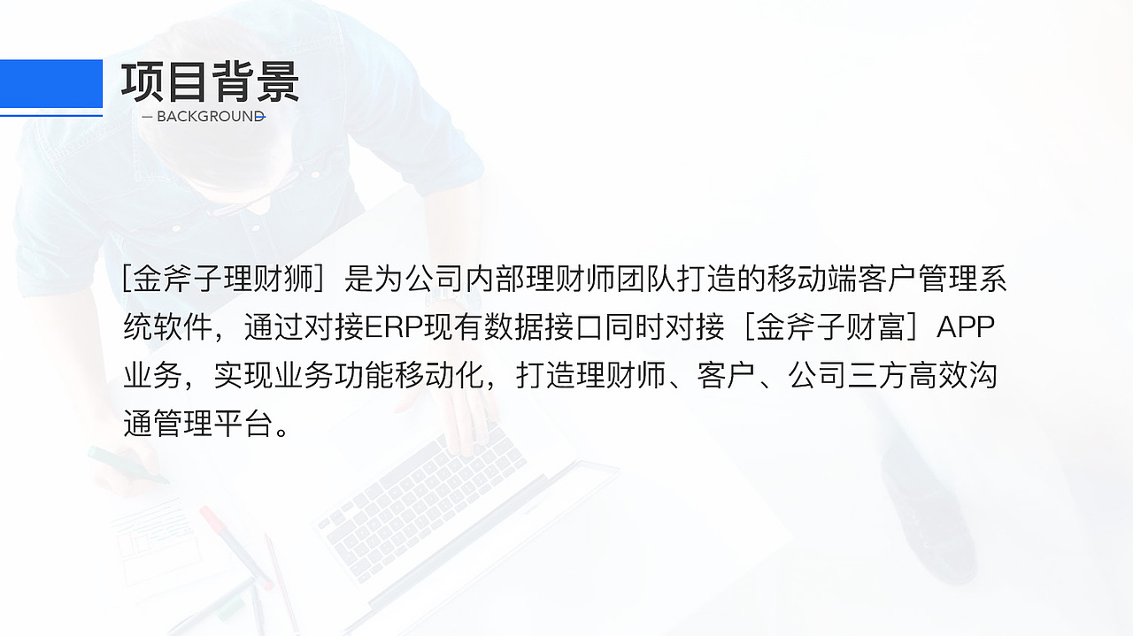 分享一个logo设计方案的思路